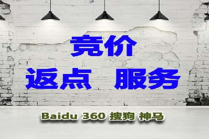 竞价广告的智慧：网络推广在娱乐产业的实践