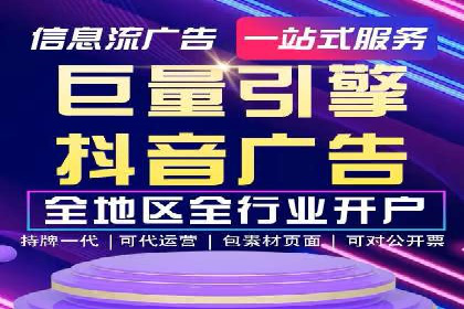 某品牌SEM广告投放的优化过程与效果